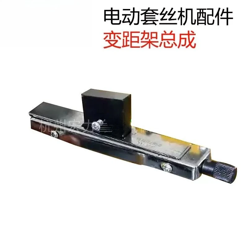 Threading variable pitch assembly accessory feed gear handle handwheel lock guide post foot carriage front and rear guide posts
Threading variable pitch assembly accessory feed gear handle handwheel lock guide post foot carriage front and rear guide posts