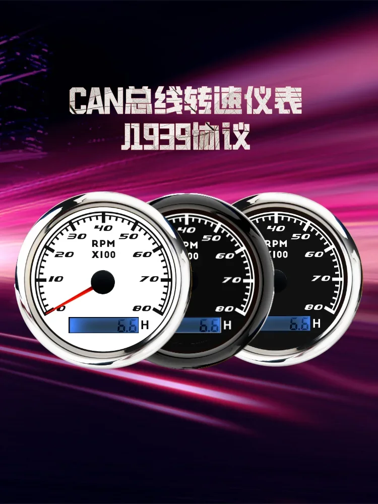 The modified car bus instrument is suitable for CAN meters of various chassis models, construction machinery, special CAN speed
The modified car bus instrument is suitable for CAN meters of various chassis models, construction machinery, special CAN speed