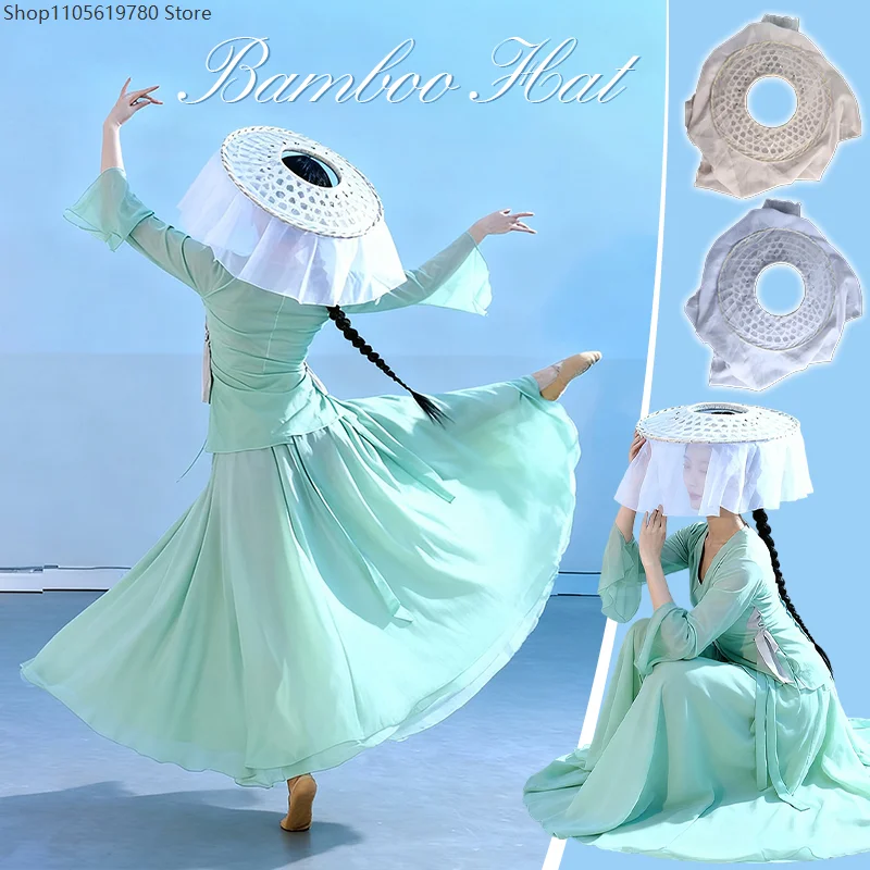 Ancient Style Dance Hat Traditional Ethnic Dance Hair Accessory Chinese Classical Dance Bamboo Hat Stage Performance Headgear
Ancient Style Dance Hat Traditional Ethnic Dance Hair Accessory Chinese Classical Dance Bamboo Hat Stage Performance Headgear