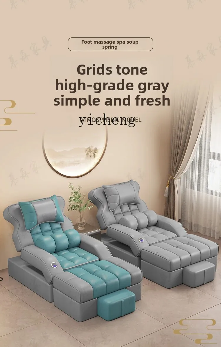 Pedicure Sofa Electric Massage Integrated Bed Foot Massage Shop Dedicated Foot Massage Sofa Recliner
Pedicure Sofa Electric Massage Integrated Bed Foot Massage Shop Dedicated Foot Massage Sofa Recliner
