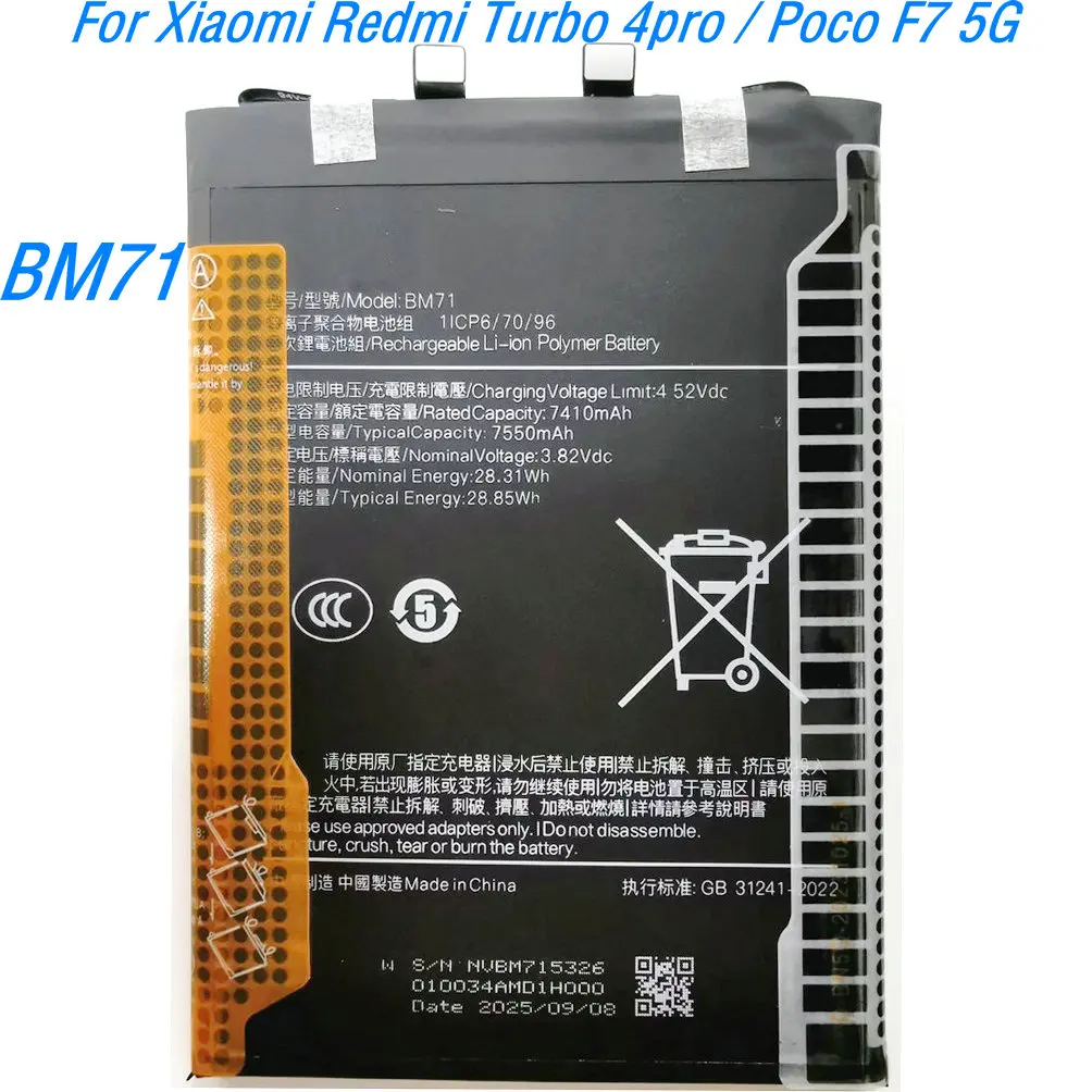 3.82V 28.85Wh BM71 High-Capacity Battery For Xiaomi Redmi Turbo 4pro / Poco F7 5G Mobile Phone
3.82V 28.85Wh BM71 High-Capacity Battery For Xiaomi Redmi Turbo 4pro / Poco F7 5G Mobile Phone
