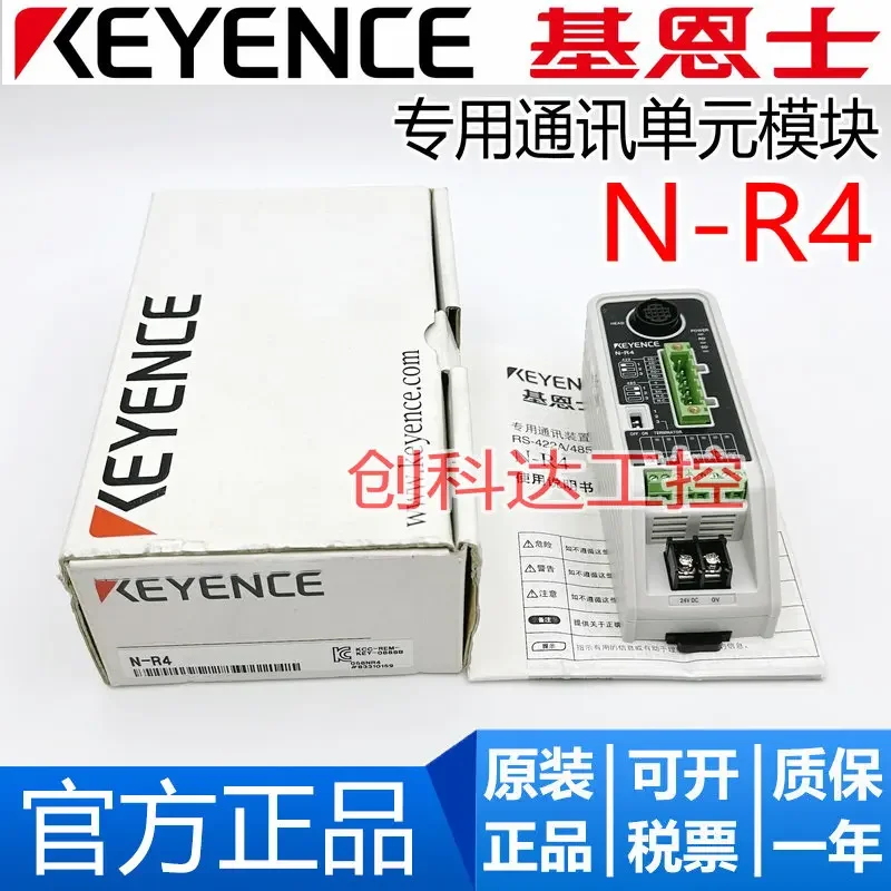 Brand new and genuine KEYENCE N-R4 communication unit controller RS-422A/485
Brand new and genuine KEYENCE N-R4 communication unit controller RS-422A/485
