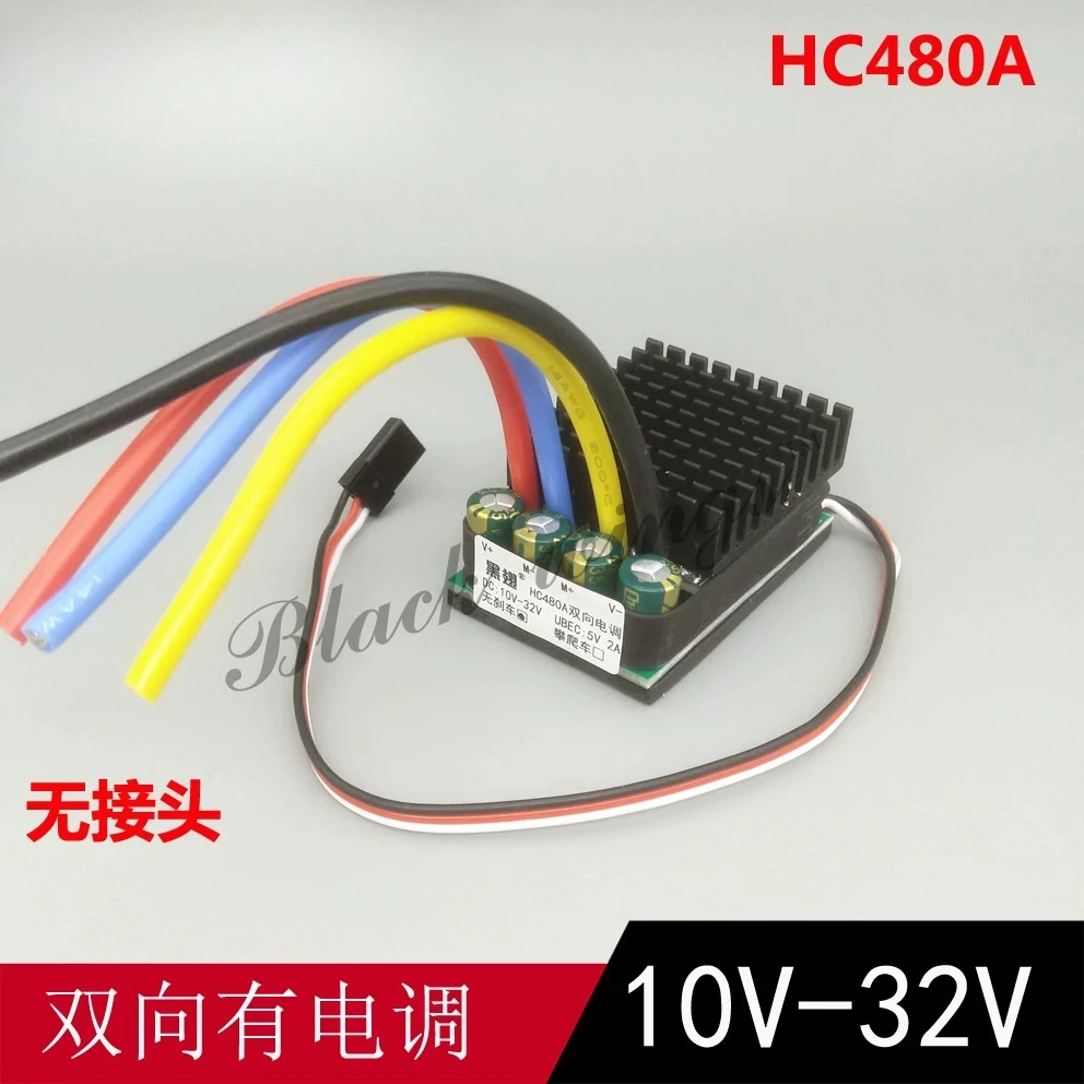 RC Crawler Car Differential Steering Bidirectional Brushed ESC 10V-32V 3S-7S 480A/960A Speed Controller w Non-braking Mode
RC Crawler Car Differential Steering Bidirectional Brushed ESC 10V-32V 3S-7S 480A/960A Speed Controller w Non-braking Mode