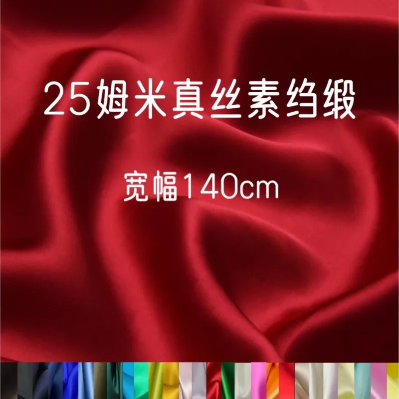 25m stretch true silk crepe satin 140cm wide width dress trousers cheongsam fabric
25m stretch true silk crepe satin 140cm wide width dress trousers cheongsam fabric