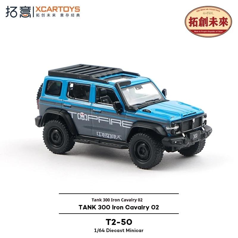 XCARTOYS Танк в масштабе 1/64 300 Iron Rider 02, ограниченная серия — литая под давлением модель из сплава на тему бездорожья с базовой коллекторной серии
XCARTOYS Танк в масштабе 1/64 300 Iron Rider 02, ограниченная серия — литая под давлением модель из сплава на тему бездорожья с базовой коллекторной серии