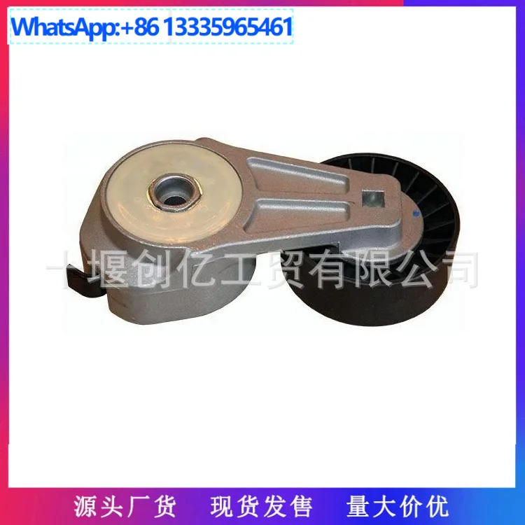For Cummins ISDE ISBE engine belt tensioner 3937820 auto parts
For Cummins ISDE ISBE engine belt tensioner 3937820 auto parts