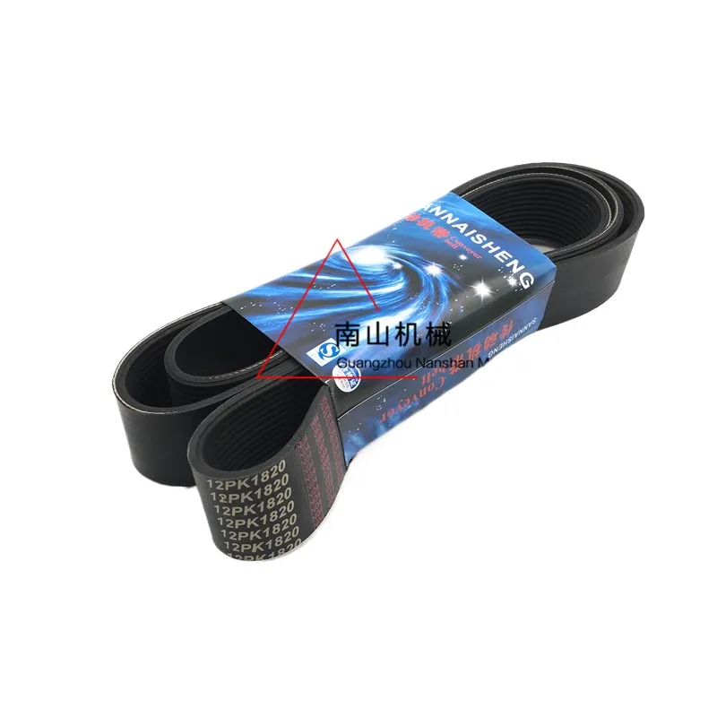 Ремень вентилятора для Caterpillar cat E320D/E323D, 12PK1850 1870 1880, аксессуары для экскаватора
Ремень вентилятора для Caterpillar cat E320D/E323D, 12PK1850 1870 1880, аксессуары для экскаватора