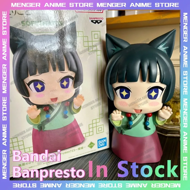 Original Bandai Banpresto The Apothecary Diaries SOFVIMATES Maomao Anime Figure Cute Model Trendy Decor Doll Collectible Gifts
Original Bandai Banpresto The Apothecary Diaries SOFVIMATES Maomao Anime Figure Cute Model Trendy Decor Doll Collectible Gifts