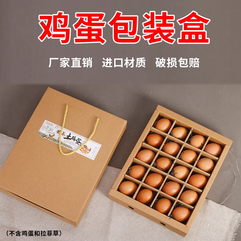 Customized Universal Packaging Box 20-30-40-60 Eggs Range Eggs Grass Eggs Carton In Stock Empty Box Customization
Customized Universal Packaging Box 20-30-40-60 Eggs Range Eggs Grass Eggs Carton In Stock Empty Box Customization