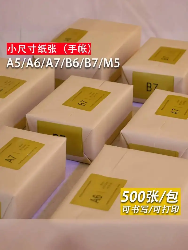Бумага из липового волокна 80/100 г/м², непористая, форматы M5, A6, B7, для блокнотов, дневников, тетрадей, сменные листы, бумага для печати
Бумага из липового волокна 80/100 г/м², непористая, форматы M5, A6, B7, для блокнотов, дневников, тетрадей, сменные листы, бумага для печати