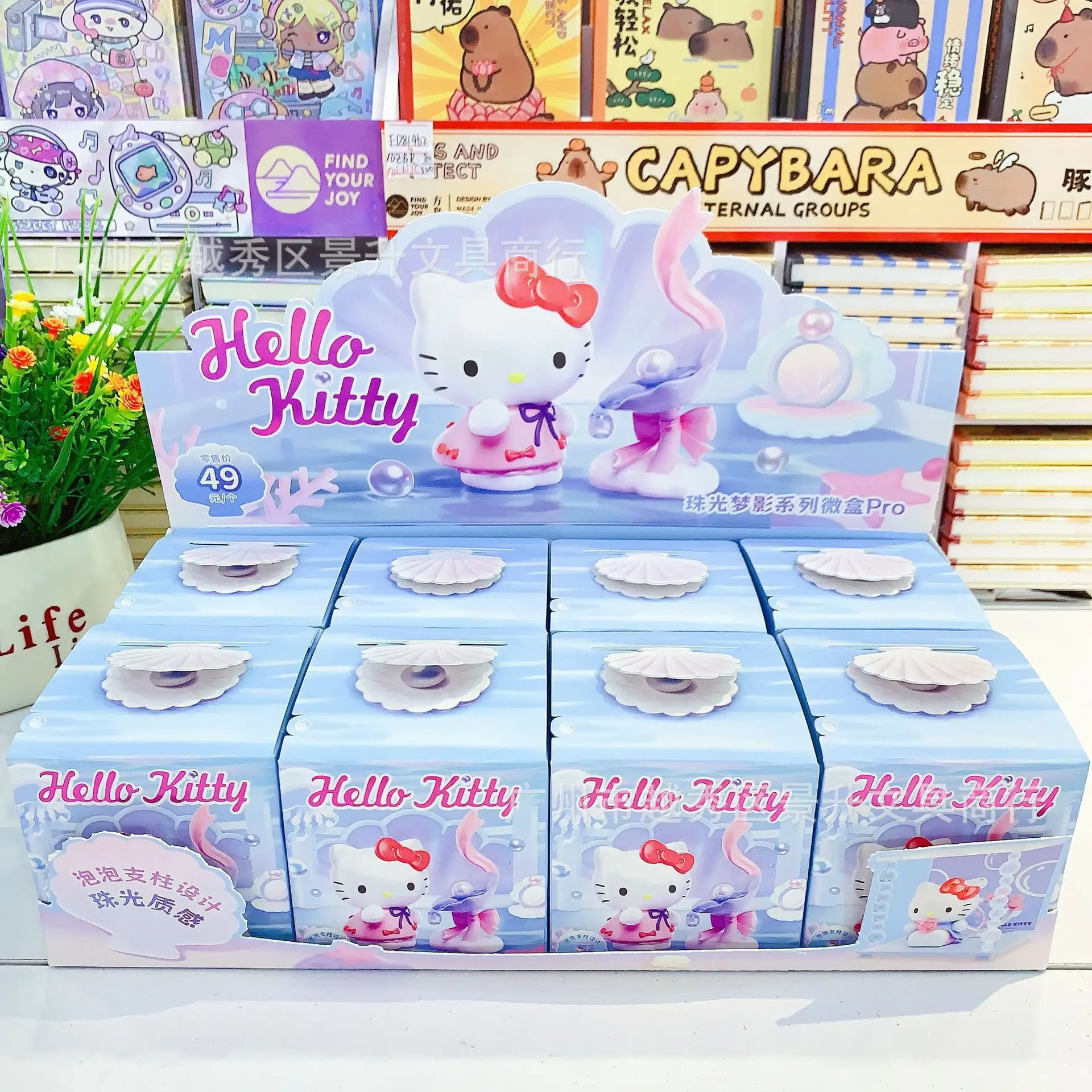 New Sanrio Hello Kitty Pearl Dream Shadow Series Micro Box Anime Hellokitty Blind Box Handmade Ornaments For Girls Birthday Gift 
New Sanrio Hello Kitty Pearl Dream Shadow Series Micro Box Anime Hellokitty Blind Box Handmade Ornaments For Girls Birthday Gift