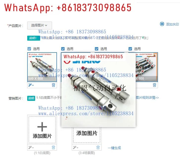 1pcs Tai-wan SHAKO N-ew Gong Cylinder PCC/PCD/PCA/PC32B25/50/75/100/125/150/175-C
1pcs Tai-wan SHAKO N-ew Gong Cylinder PCC/PCD/PCA/PC32B25/50/75/100/125/150/175-C