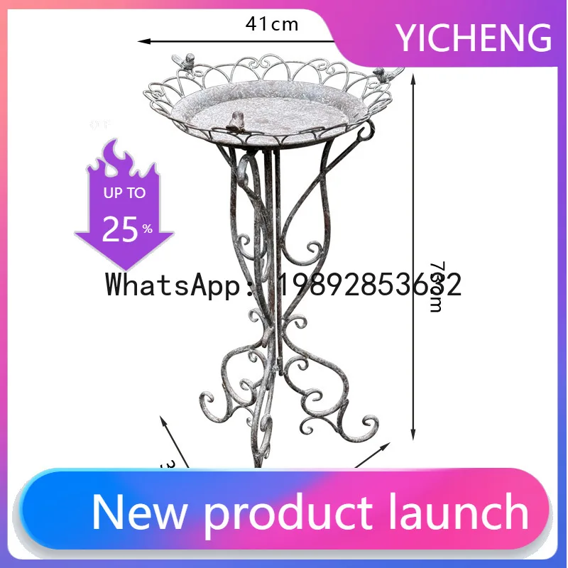 Xl european-style iron distressed flower stand - outdoor plant holder for patio, balcony, and garden decoration
Xl european-style iron distressed flower stand - outdoor plant holder for patio, balcony, and garden decoration