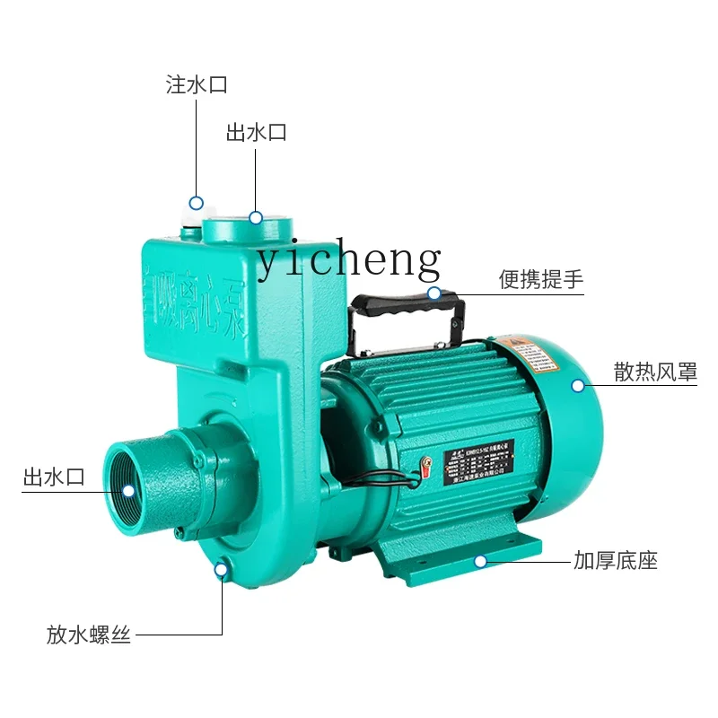 U12 Large Flow High Lift Sewage Pump Irrigation 220V Pumper Agricultural Irrigation
U12 Large Flow High Lift Sewage Pump Irrigation 220V Pumper Agricultural Irrigation