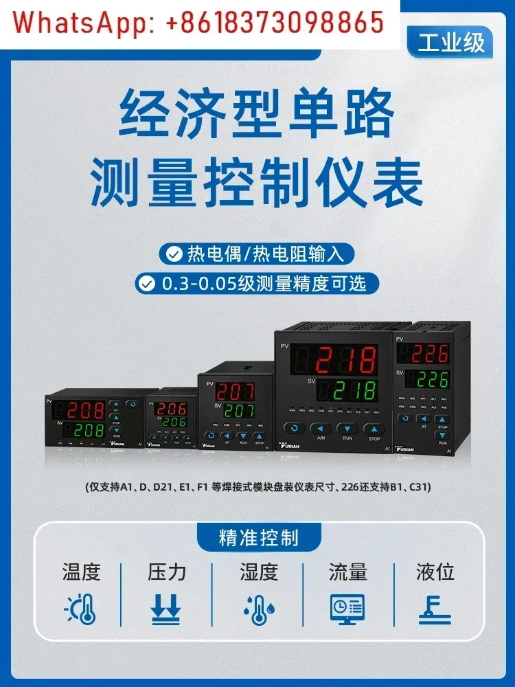 Digital display intelligent automatic temperature control instrument PID temperature controller high precision
Digital display intelligent automatic temperature control instrument PID temperature controller high precision