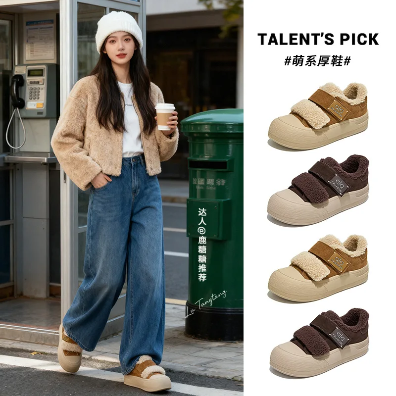 Leather Plush Board Shoes Women's Winter New Platform Cotton Slip-on Warm Versatile Velcro White Sneakers Suede Ins Hot
Leather Plush Board Shoes Women's Winter New Platform Cotton Slip-on Warm Versatile Velcro White Sneakers Suede Ins Hot