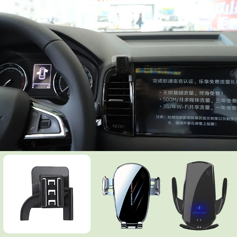 Car Mobile Phone Holder For Skoda karoq 2018-2024 Car Special Bracket Base Support Wireless Charging Bracket Accessories
Car Mobile Phone Holder For Skoda karoq 2018-2024 Car Special Bracket Base Support Wireless Charging Bracket Accessories