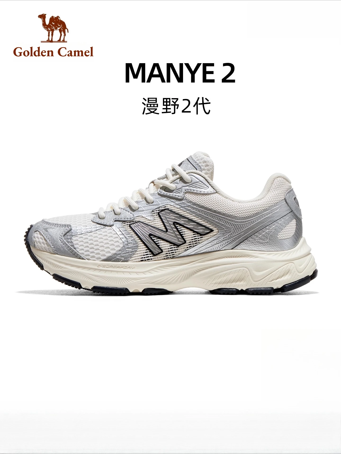Golden Camel Men's Sports Shoes Summer Mesh Breathable Jogging Sneakers Anti slip Retro Off road Outdoor Hiking Climbing Shoes
Golden Camel Men's Sports Shoes Summer Mesh Breathable Jogging Sneakers Anti slip Retro Off road Outdoor Hiking Climbing Shoes