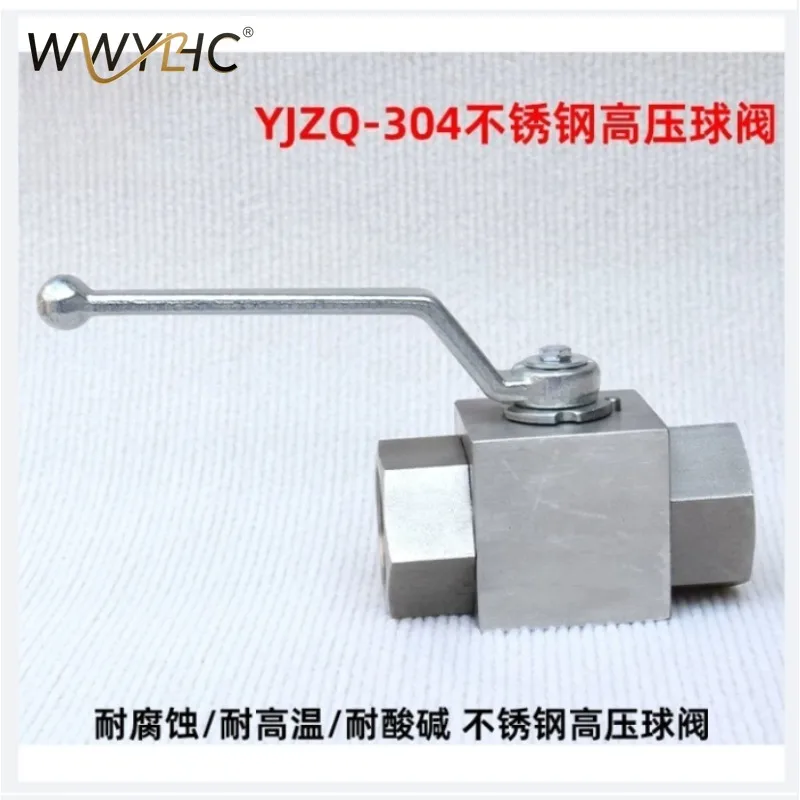 Suitable for 304 Stainless Steel High Pressure Imperial Metric Internal Thread Hydraulic Ball High Temperature Switch Valve
Suitable for 304 Stainless Steel High Pressure Imperial Metric Internal Thread Hydraulic Ball High Temperature Switch Valve