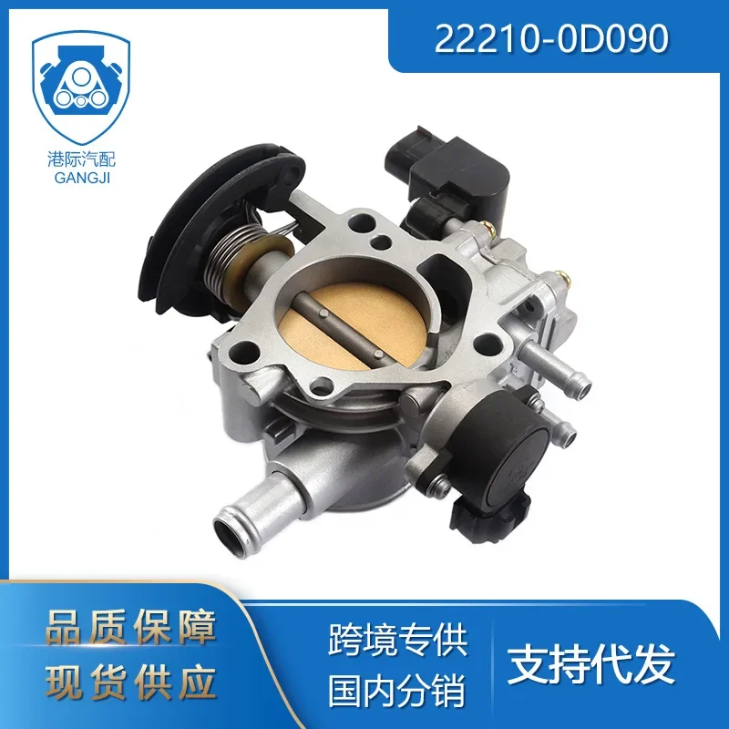 Interport Cross-border Exclusive For Toyota Corolla Auto Parts 22210-0D090 Throttle
Interport Cross-border Exclusive For Toyota Corolla Auto Parts 22210-0D090 Throttle
