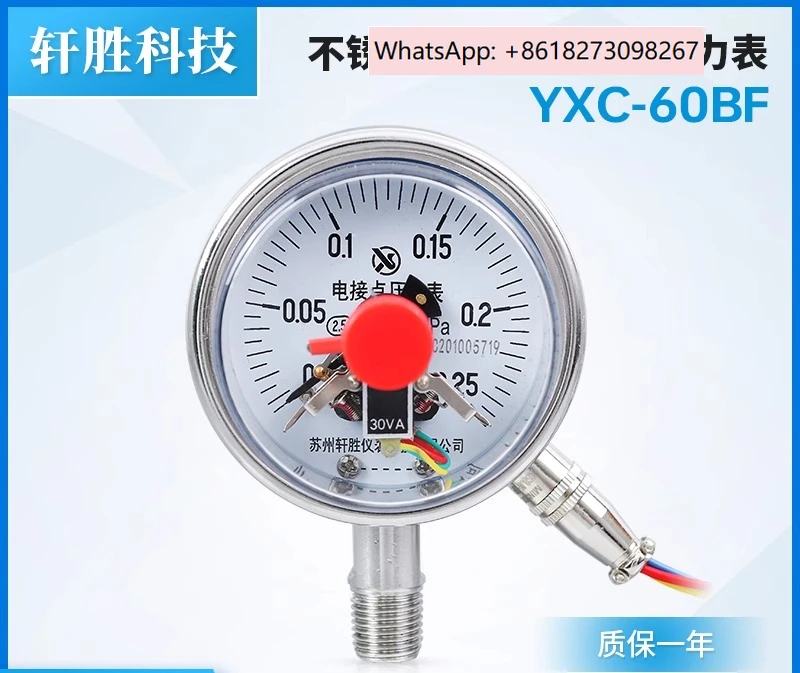 YXC-60BF all stainless steel magnetic assisted electric contact pressure gauge M14X1.5
YXC-60BF all stainless steel magnetic assisted electric contact pressure gauge M14X1.5