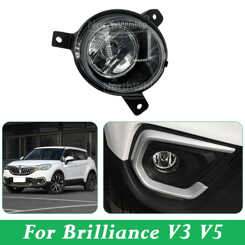 Front Fog Lamp Bumper Light For Brilliance V3 V5
Front Fog Lamp Bumper Light For Brilliance V3 V5