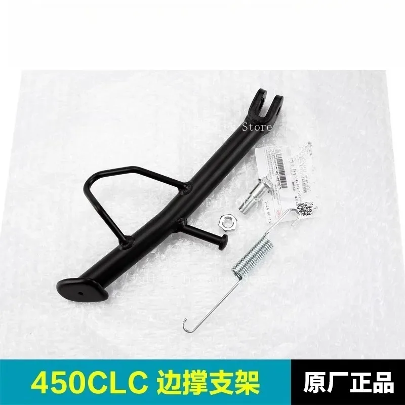 Suitable for 450CLC CF400-10 Side Stand Kickstand Side Bracket Screw Nut Spring
Suitable for 450CLC CF400-10 Side Stand Kickstand Side Bracket Screw Nut Spring