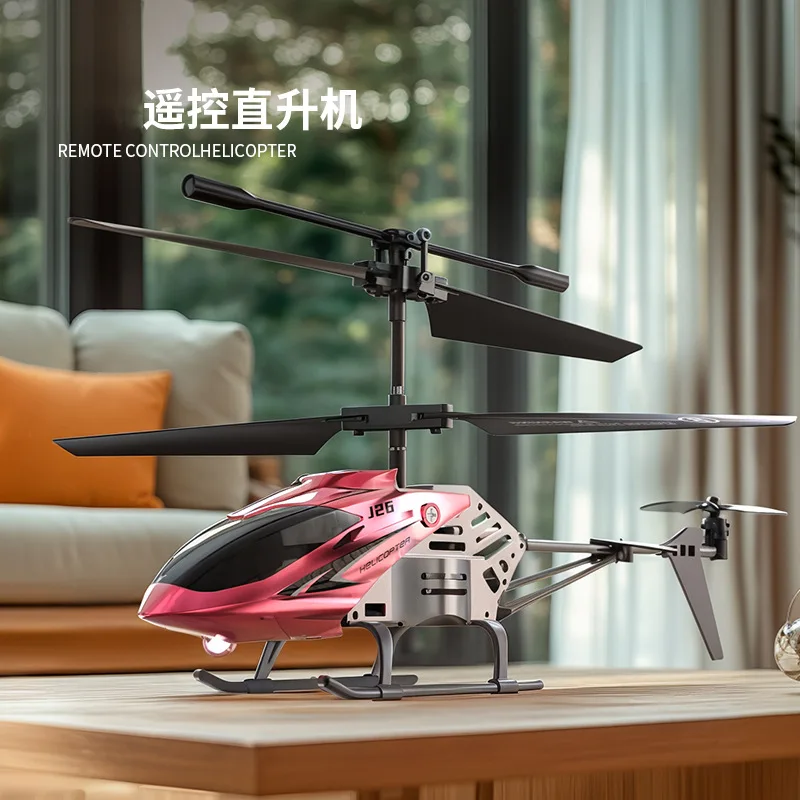 RC новый 3,5-позиционный вертолет с дистанционным управлением J26, устойчивый к падению USB-зарядка, игрушка для мальчика, электрическая модель, подарок
RC новый 3,5-позиционный вертолет с дистанционным управлением J26, устойчивый к падению USB-зарядка, игрушка для мальчика, электрическая модель, подарок