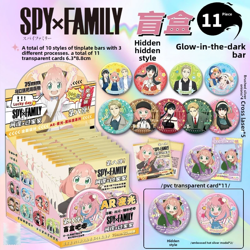 SPY FAMILY Yor Forger Lloyd Forger Anime Cartoon Cute Student Badge Kawaii 2D Blind Box Toy Brooch Backpack Pendant Gift
SPY FAMILY Yor Forger Lloyd Forger Anime Cartoon Cute Student Badge Kawaii 2D Blind Box Toy Brooch Backpack Pendant Gift