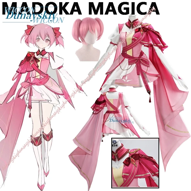 Madoka Magica Cosplay Costume Set Kaname Madoka Wig Accessories Dress Outfit Cosplay Comic Con Halloween Costume
Madoka Magica Cosplay Costume Set Kaname Madoka Wig Accessories Dress Outfit Cosplay Comic Con Halloween Costume