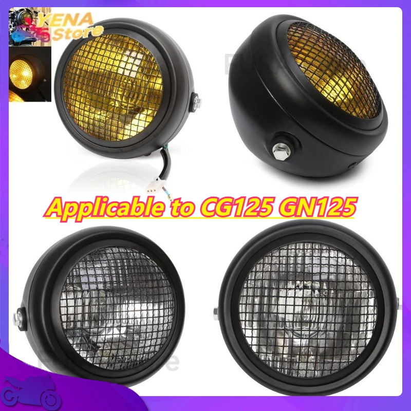 Решетка мотоцикла, фара, применимая к CG125 GN125, ретро фара, конверсионная фара, винтажная сетчатая крышка, фара 
Решетка мотоцикла, фара, применимая к CG125 GN125, ретро фара, конверсионная фара, винтажная сетчатая крышка, фара