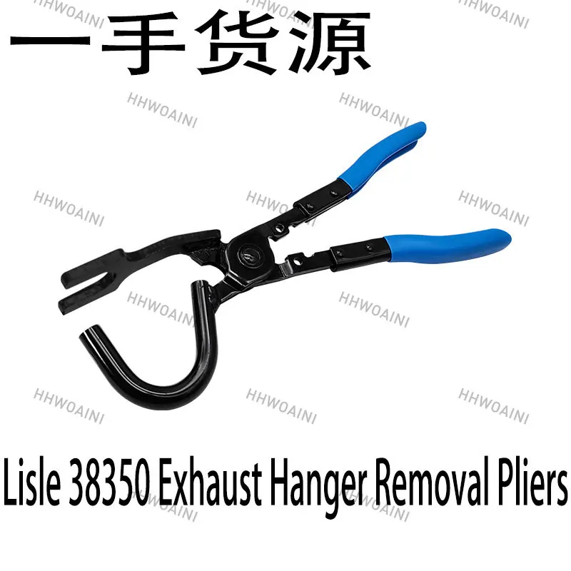 1pc for Car Chassis Universal Tail Pipe Exhaust Strong Disassembly Installation Pliers
1pc for Car Chassis Universal Tail Pipe Exhaust Strong Disassembly Installation Pliers