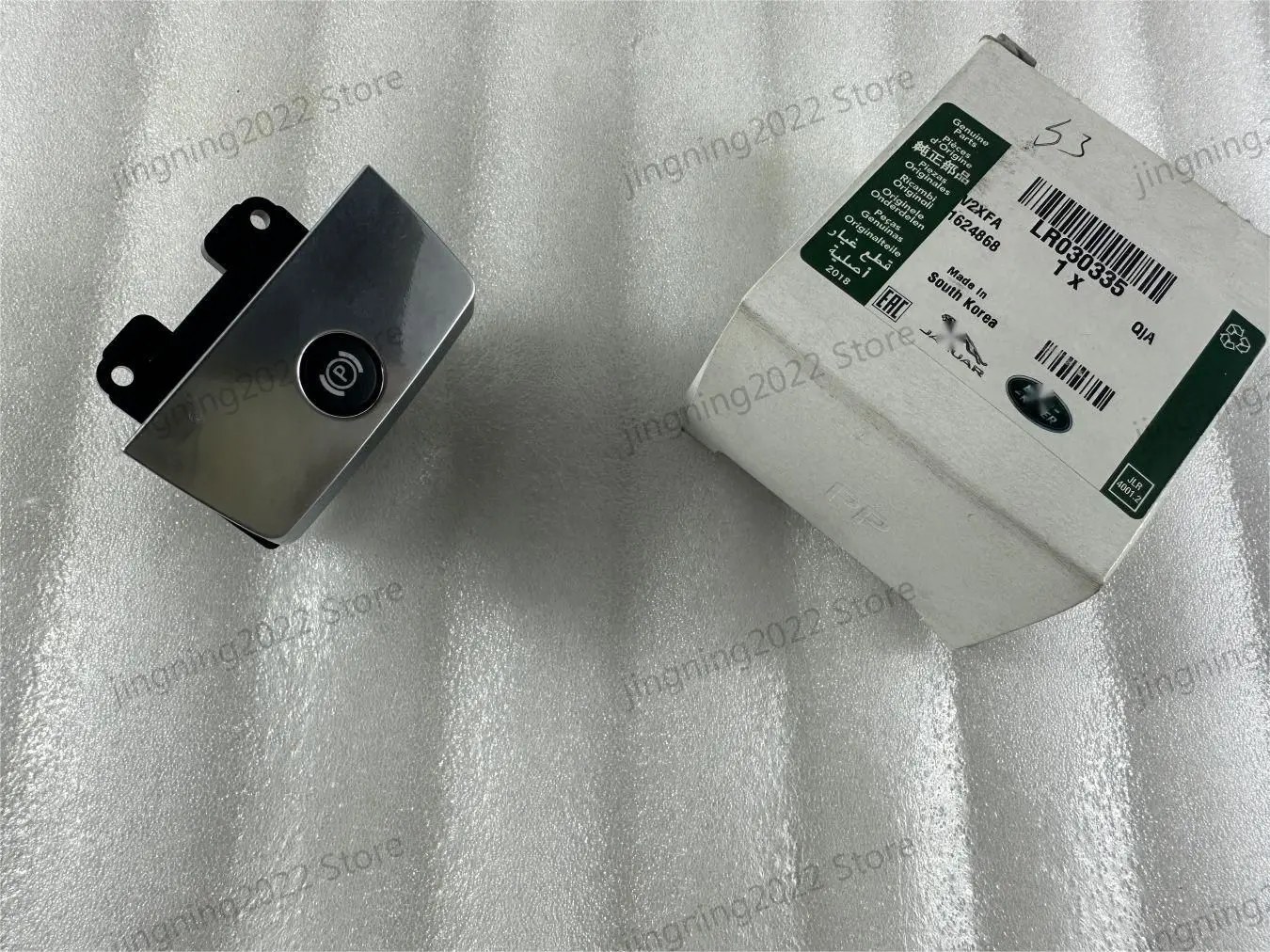 The Land Rover brake park switch is suitable for Range Rover Sport 10-13 handbrake switch LR030335 LR020368
The Land Rover brake park switch is suitable for Range Rover Sport 10-13 handbrake switch LR030335 LR020368