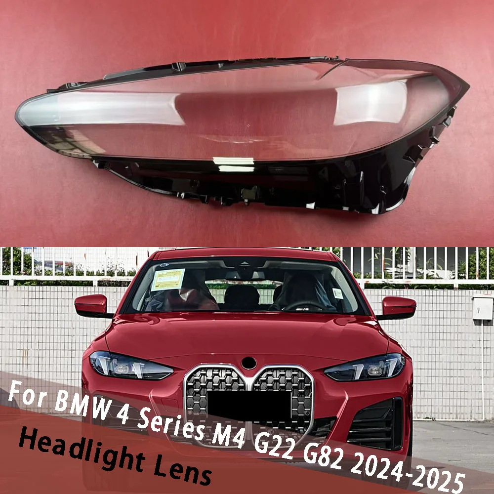 For BMW 4 Series M4 G22 G82 2024 2025 Headlight Cover Head Light Shade Headlamp Shell Transparent Lampshade Case Lens Plexiglass
For BMW 4 Series M4 G22 G82 2024 2025 Headlight Cover Head Light Shade Headlamp Shell Transparent Lampshade Case Lens Plexiglass