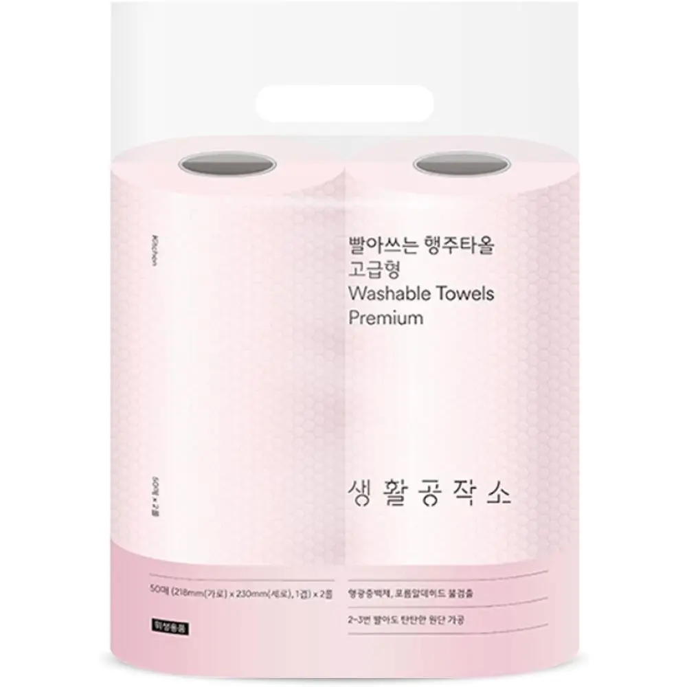 Premium Washable Cleaning Cloths 50 Sheets x 2 Rolls | Reusable Dish Towels | Kitchen Wipes, Pink
Premium Washable Cleaning Cloths 50 Sheets x 2 Rolls | Reusable Dish Towels | Kitchen Wipes, Pink