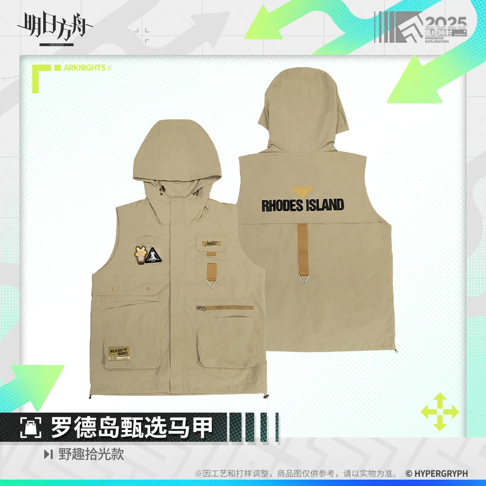 Official Rhodes Island vest Coat Arknights Cosplay Costume Anime Game Women Male Girl Daily commuting clothing Halloween Gift
Official Rhodes Island vest Coat Arknights Cosplay Costume Anime Game Women Male Girl Daily commuting clothing Halloween Gift