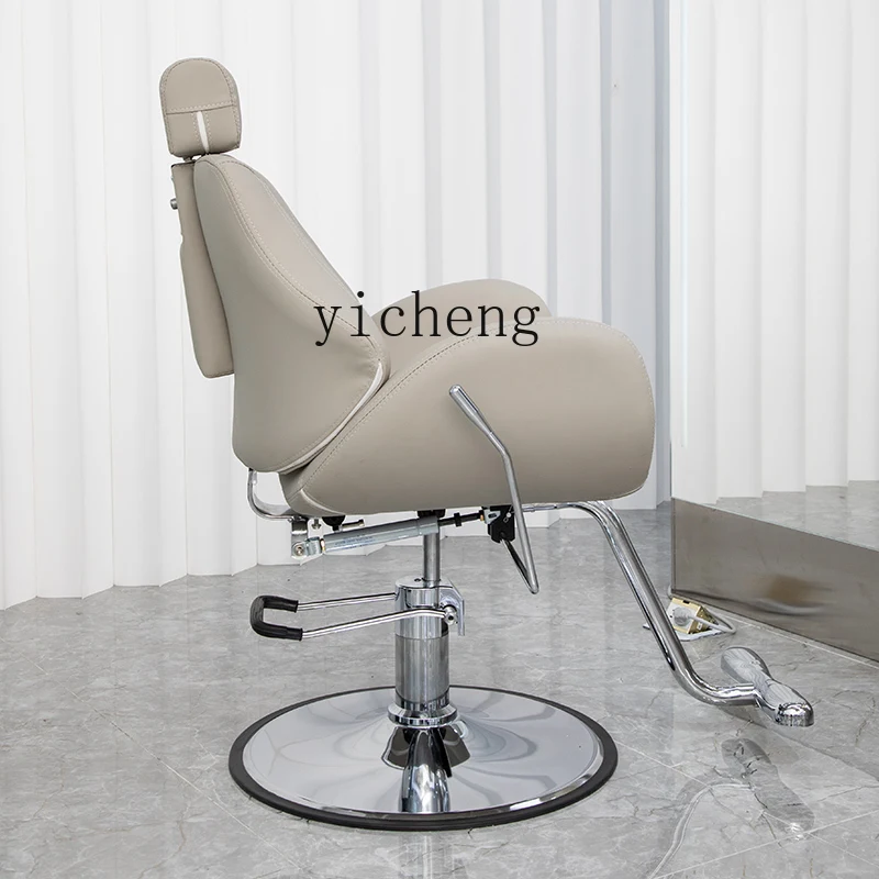 L1 chair Barber chair Lifting and rotating hair cutting stool Perm and dye seat
L1 chair Barber chair Lifting and rotating hair cutting stool Perm and dye seat