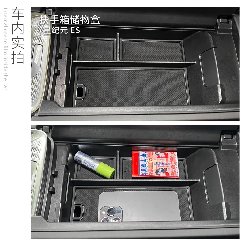For Xingtu Exlantix ES Armrest Box Storage Box Central Control Organizer Interior Change Decorative Accessory
For Xingtu Exlantix ES Armrest Box Storage Box Central Control Organizer Interior Change Decorative Accessory