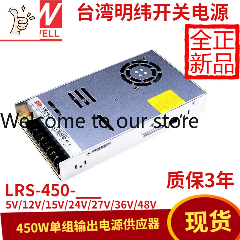 2026Mingwei Switching Power Supply LRS-450-12V, 24V, 5V, 15V, 36V, 48V, DC, 450W Motor Drives SE/S.
2026Mingwei Switching Power Supply LRS-450-12V, 24V, 5V, 15V, 36V, 48V, DC, 450W Motor Drives SE/S.