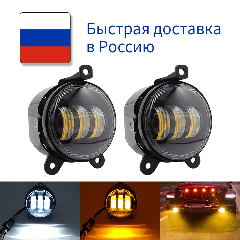 LED Fog Lights Anti-fog Lamps Led bulbs H11 30W DRL Off Road Car Light Assembly for Jeep Cherokee XJ Lada Priora Niva Chevrolet
LED Fog Lights Anti-fog Lamps Led bulbs H11 30W DRL Off Road Car Light Assembly for Jeep Cherokee XJ Lada Priora Niva Chevrolet