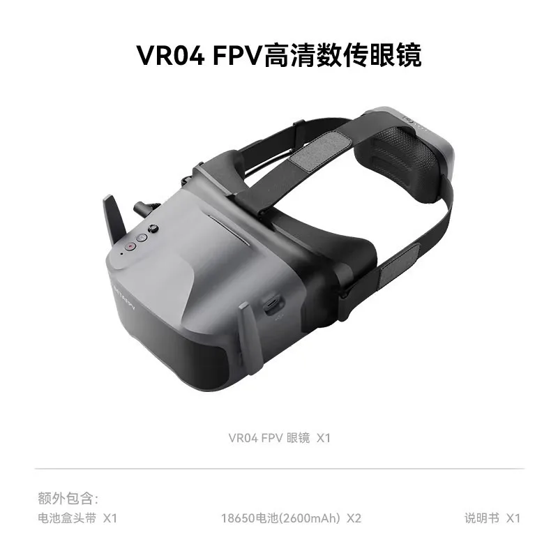 Flying glasses P1 digital picture sky end FPV crossing drone video glasses
Flying glasses P1 digital picture sky end FPV crossing drone video glasses