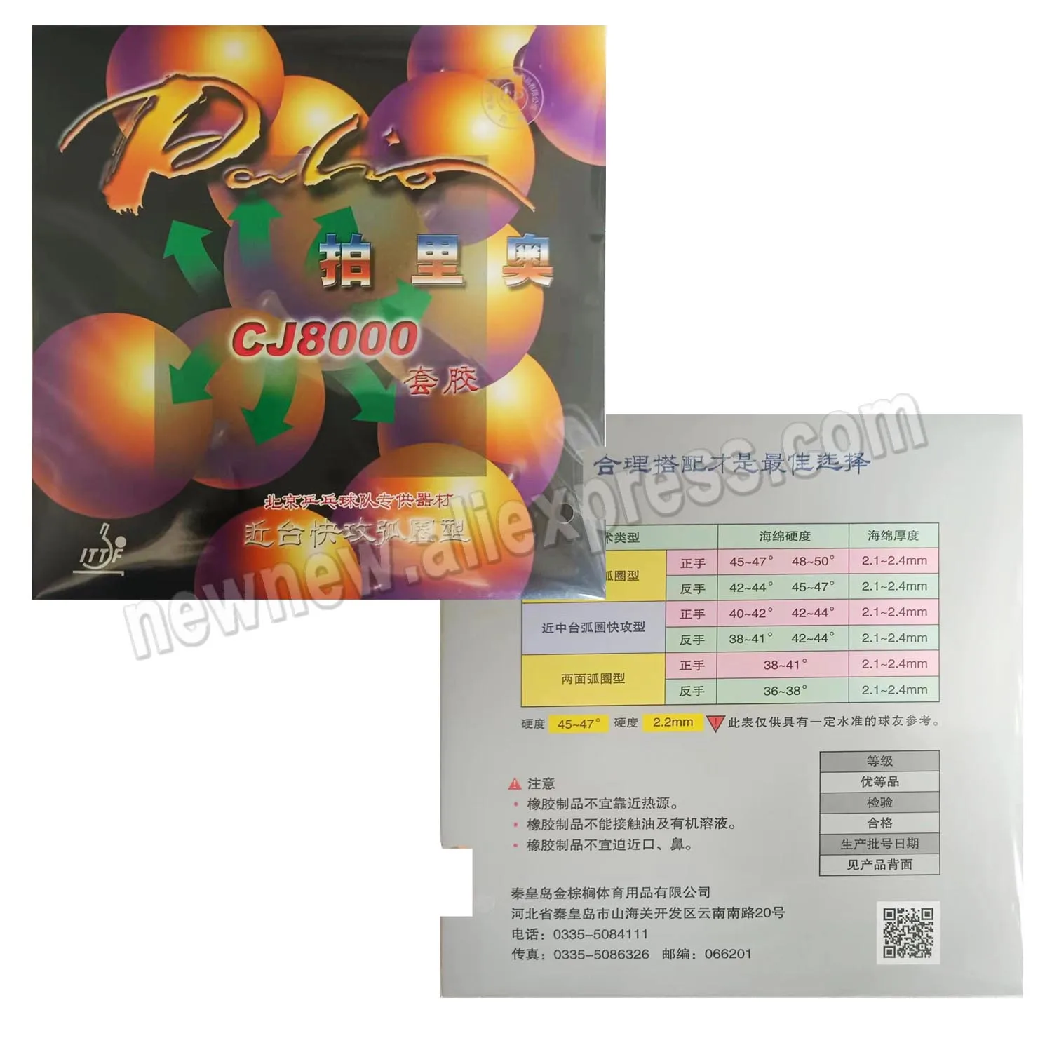 Оригинальная резина для настольного тенниса Palio CJ8000 pips-in с губкой H45-47
Оригинальная резина для настольного тенниса Palio CJ8000 pips-in с губкой H45-47