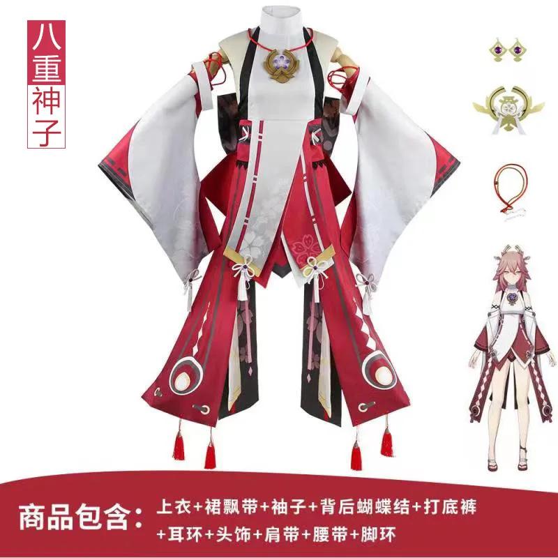 Genshin Impact Cosplay Outfit YaeMiko Game Character Original Pink Kimono Full Set of Accessories Performance Outfit
Genshin Impact Cosplay Outfit YaeMiko Game Character Original Pink Kimono Full Set of Accessories Performance Outfit