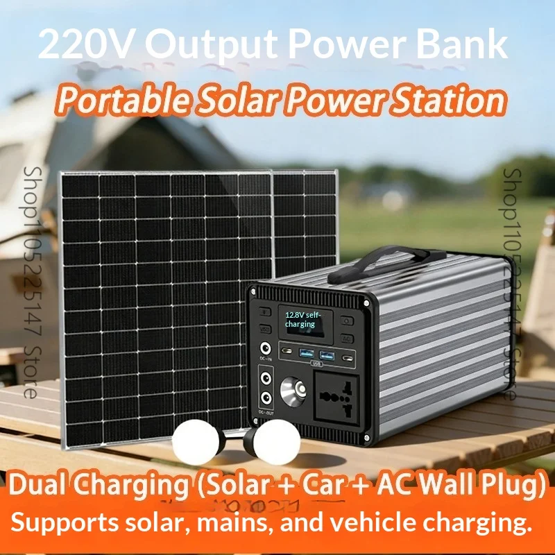 Outdoor mobile power supply 220v solar battery portable car camping self-driving live broadcast stall emergency special
Outdoor mobile power supply 220v solar battery portable car camping self-driving live broadcast stall emergency special