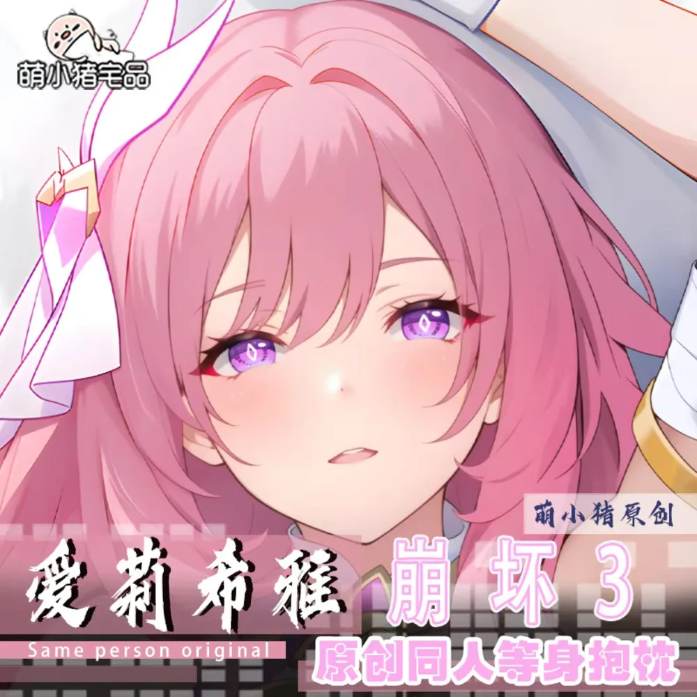 Anime Honkai Impact 3 Elysia Dakimakura Acg 2WAY Hing Body Pillow Case Pillow Cushion Cover
Anime Honkai Impact 3 Elysia Dakimakura Acg 2WAY Hing Body Pillow Case Pillow Cushion Cover
