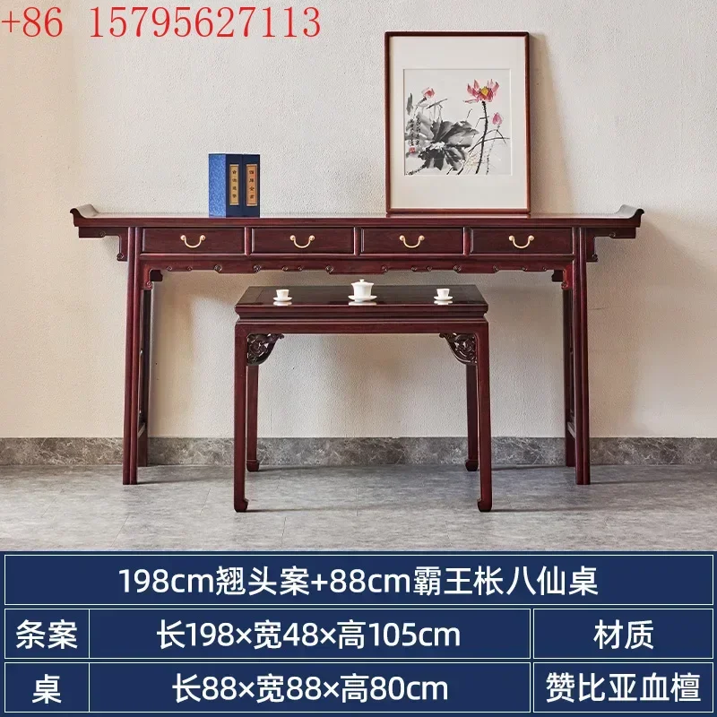 Six-piece set of Chinese hall furniture, lobular red sandalwood table, solid wood table
Six-piece set of Chinese hall furniture, lobular red sandalwood table, solid wood table