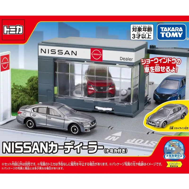 TOMY Simulation Alloy Car Model Tomica Cars Toys For Boys Car Track Scene Model Toy Town Sales Showroom (with 1 Car)
TOMY Simulation Alloy Car Model Tomica Cars Toys For Boys Car Track Scene Model Toy Town Sales Showroom (with 1 Car)
