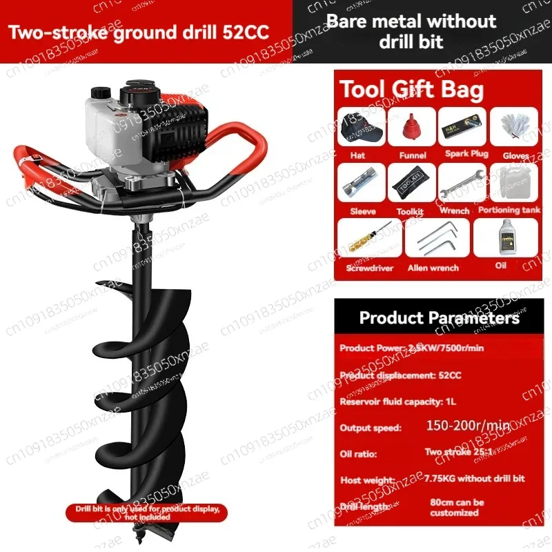Power Floor Drill 2 Stroke Petrol Post Drill 52CC 68CC 71CC Fence Post Hole Digger
Power Floor Drill 2 Stroke Petrol Post Drill 52CC 68CC 71CC Fence Post Hole Digger