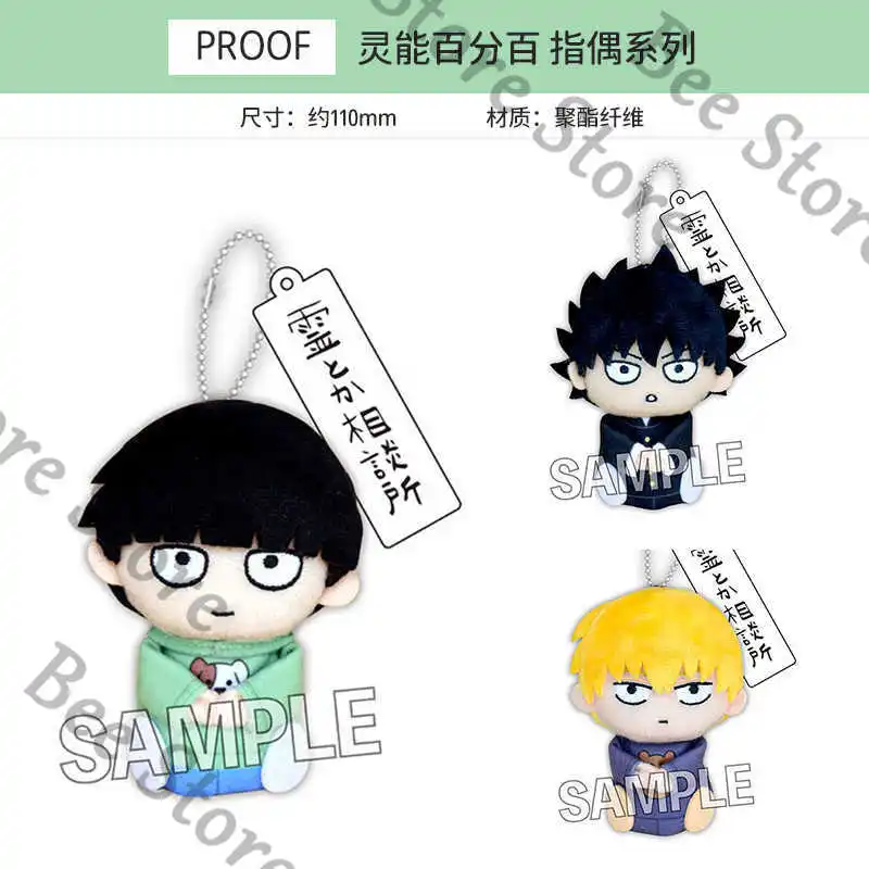 Предпродажа-Mobu Saiko Hyaku Mob Psycho100 Anime Ambitus Kageyama Shigeo Очаровательный квадратический элемент мультяшная кукла Мягкие игрушки 
Предпродажа-Mobu Saiko Hyaku Mob Psycho100 Anime Ambitus Kageyama Shigeo Очаровательный квадратический элемент мультяшная кукла Мягкие игрушки