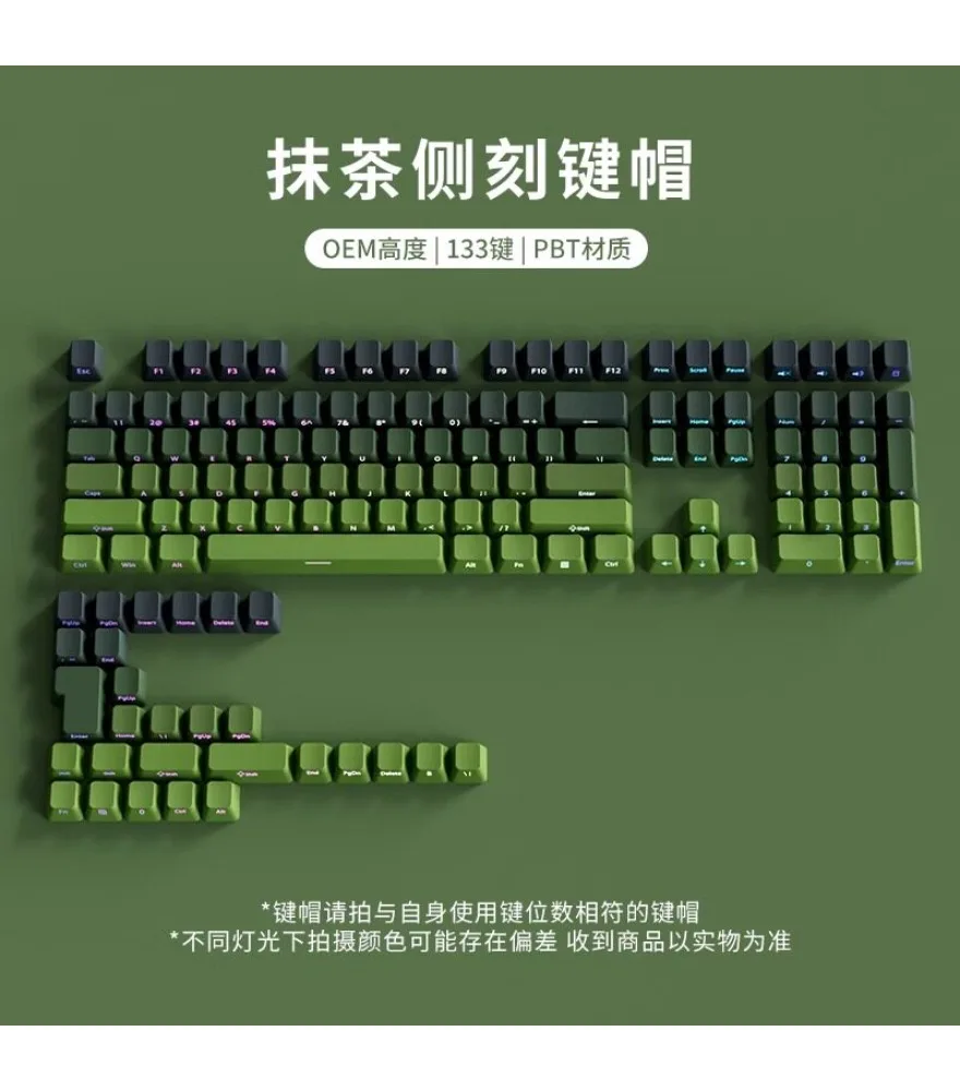 Matcha gradual change light transmission PBT keycap mechanical keyboard dedicated personality OEM height 75/98/108
Matcha gradual change light transmission PBT keycap mechanical keyboard dedicated personality OEM height 75/98/108